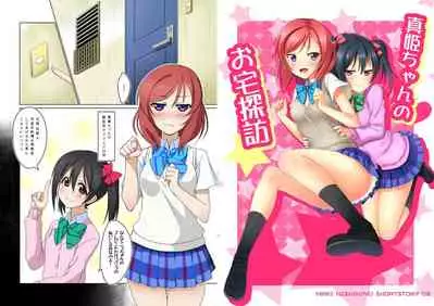 [AIR BOX (YU-TA)] digital doujinshi collection