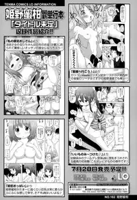COMIC LO 2015-06
