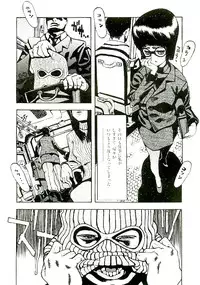 [Satou Murasame Eitaroh] Erototype