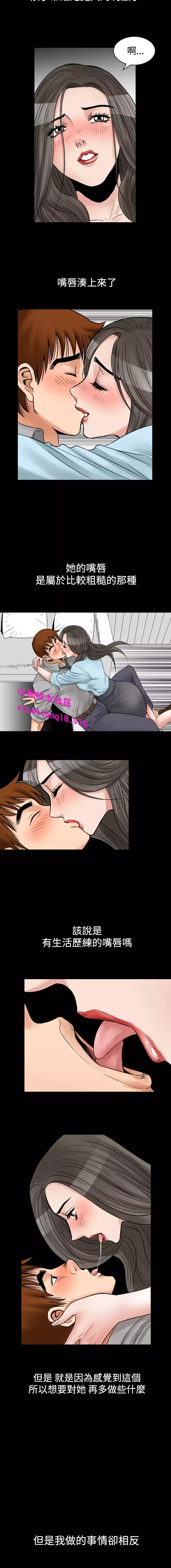 中文韩漫 他的女人 Ch.0-12