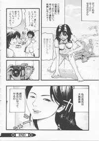 [Kamakiri] Bed ga Nureru Made ～While make love scene on the bed