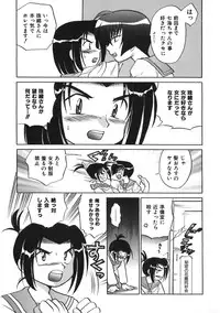 [Kotono Wakako] Himitsu no Ohanazono