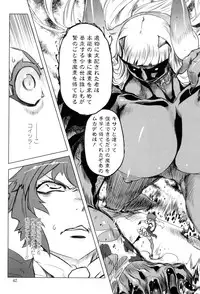 [Drill Jill] Ikenai ♥ Sperm Bitch!!! [Digital]