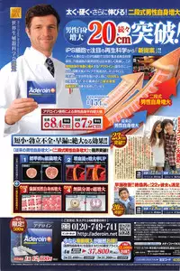 Action Pizazz DX 2013-11