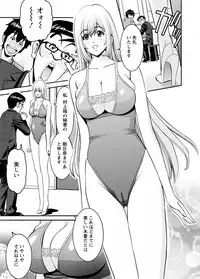 [Misato Yuu] my Hisho Maria [Digital]