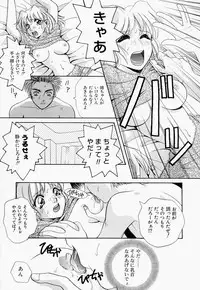 [T.Fumiya] Inno Hibiki