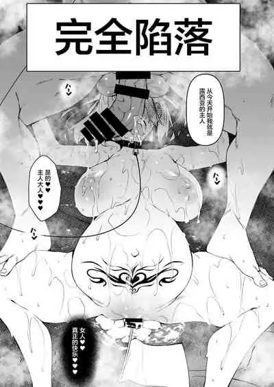 Ore Isekai de Mahoutsukai ni Naru 4