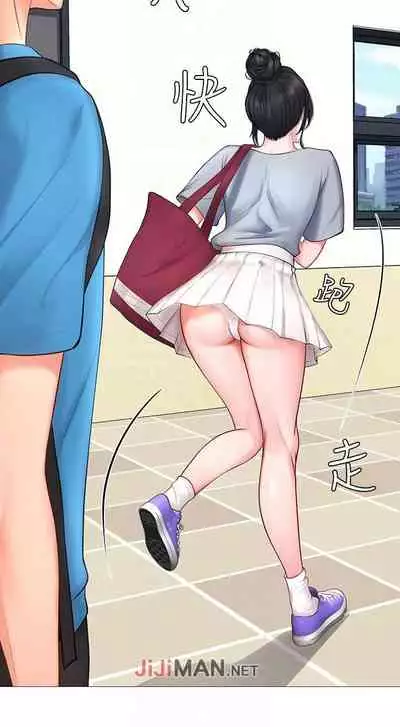 【周四连载】享乐补习街（作者：NUWARU&清涼） 第1~36话