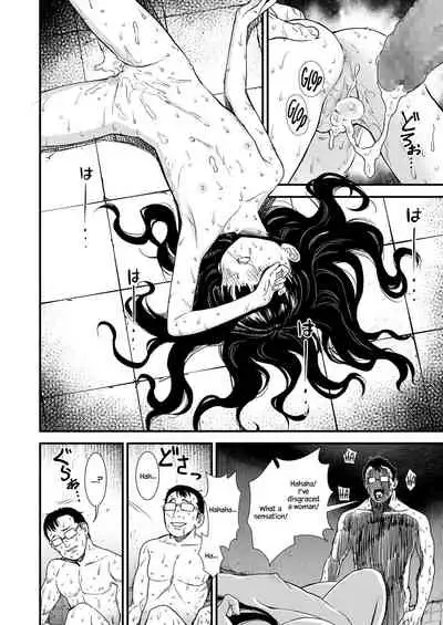 Mayonaka no Yoruko-san "Yoruko ni Otokorashi Toko Misete"