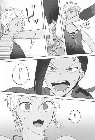 Gaman Dekinai Muri datte!