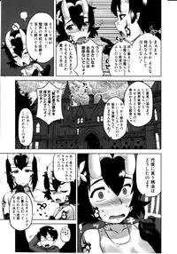 COMIC MILF 2011-08 Vol. 2