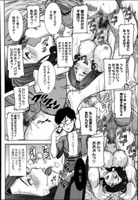 COMIC Megastore Alpha 2014-08