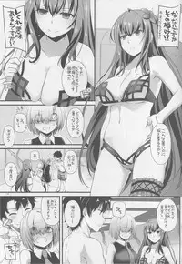 (C92) [Digital Lover (Nakajima Yuka)] D.L. action 116 (Fate/Grand Order)