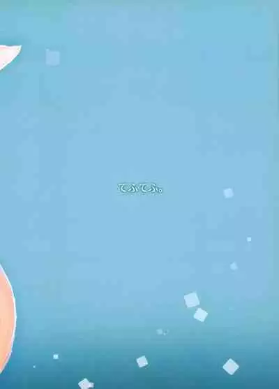 Fennec Musume no Hatsujouki