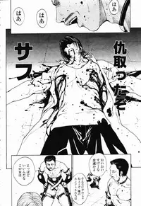 COMIC Momohime 2003-01