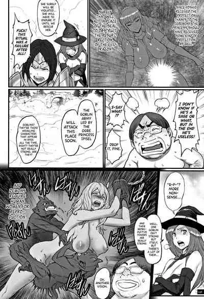 [Combat Ecchu] Hime to Dragon Ch.1-6 [English] [biribiri]