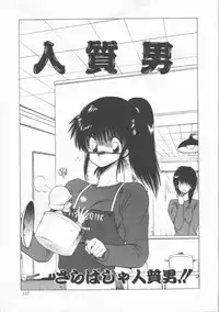 [Ohnuma Hiroshi] GROOVING!