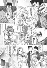 COMIC Megastore 2011-03