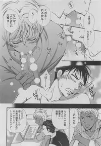 BOY'S ピアス 2015-05