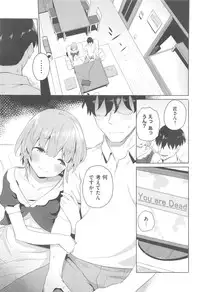 COMIC Kairakuten XTC Vol. 5