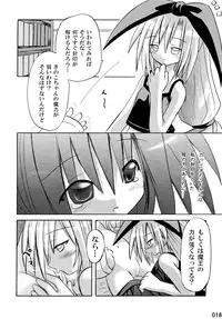 (C76) [Triple Pinch! (Suika)] freeze Soushuuhen