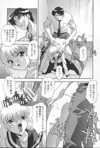 [Hindenburg] Kairaku Dorei