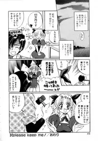 [Izumo Kuutarou] Hajirai | HAZIRAI