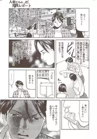 Action Pizazz 2009-12