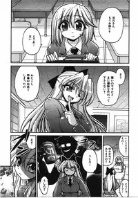 COMIC AUN 2008-04 Vol. 143