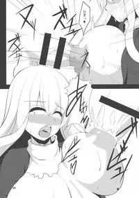 (Shuuki Reitaisai 2) [Bantendou Shoten (Various)] Touhou Bounyuu Kobitan (Touhou Project)