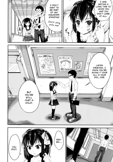 Kodomo Datte H Nano | They're just kids but they're sluts