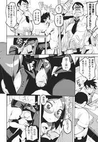 [Hyocorou] Kakushi dere