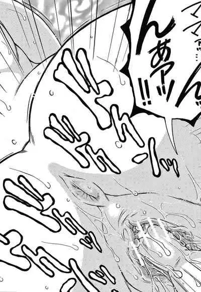 Boku no Yume wa Mama to Ecchi Suru Koto desu