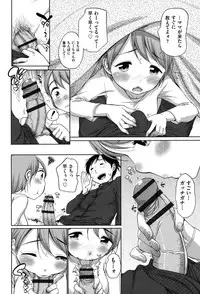 [Equal] Hatsuiku Collection [Digital]