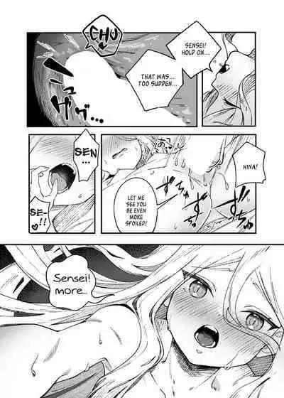 Hina Iinchou Amae Heta Kokufuku Challenge