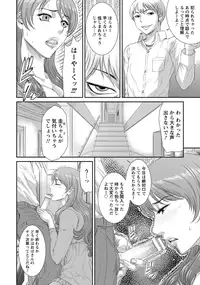 ANGEL Club 2015-12 [Digital]