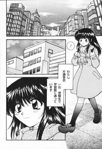 [Hirose Miho] Atsui Mune Sawagi