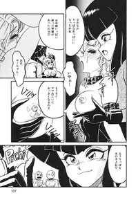 [Anba Masaru] Frantic Night