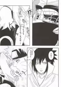 (C86) [Pucchu (Echigawa Ryuuka)] Shinobi no Kokoroe (NARUTO)