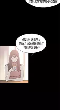 同居【chinese】1-25