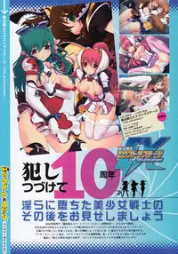 COMIC Megastore 2013-01