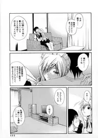 [Aoki Kanji] Only You