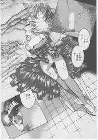 [Dirty Matsumoto] Onna Kyoushi Chika Choukyou