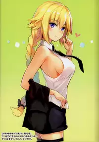 (C93) [Tsubasa (Hinooka Shuuji)] Rinri Houkai (Fate/Grand Order)