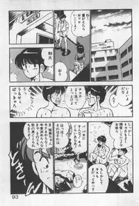 [Maakou] Itsuka Kittone