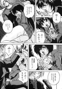 [Branshea] Milk Dorei | Milk Slave