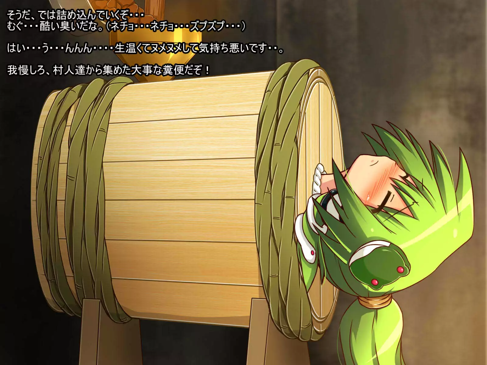 Tarutsume Funbenzuke Sanae-san!