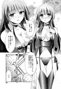 Manga Bangaichi 2014-11