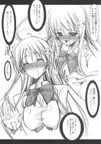 (C71) [HarthNir (Misakura Nankotsu)] LalaCon 2 (To LOVE-Ru)