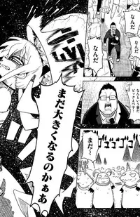 COMIC Kairakuten 2015-10